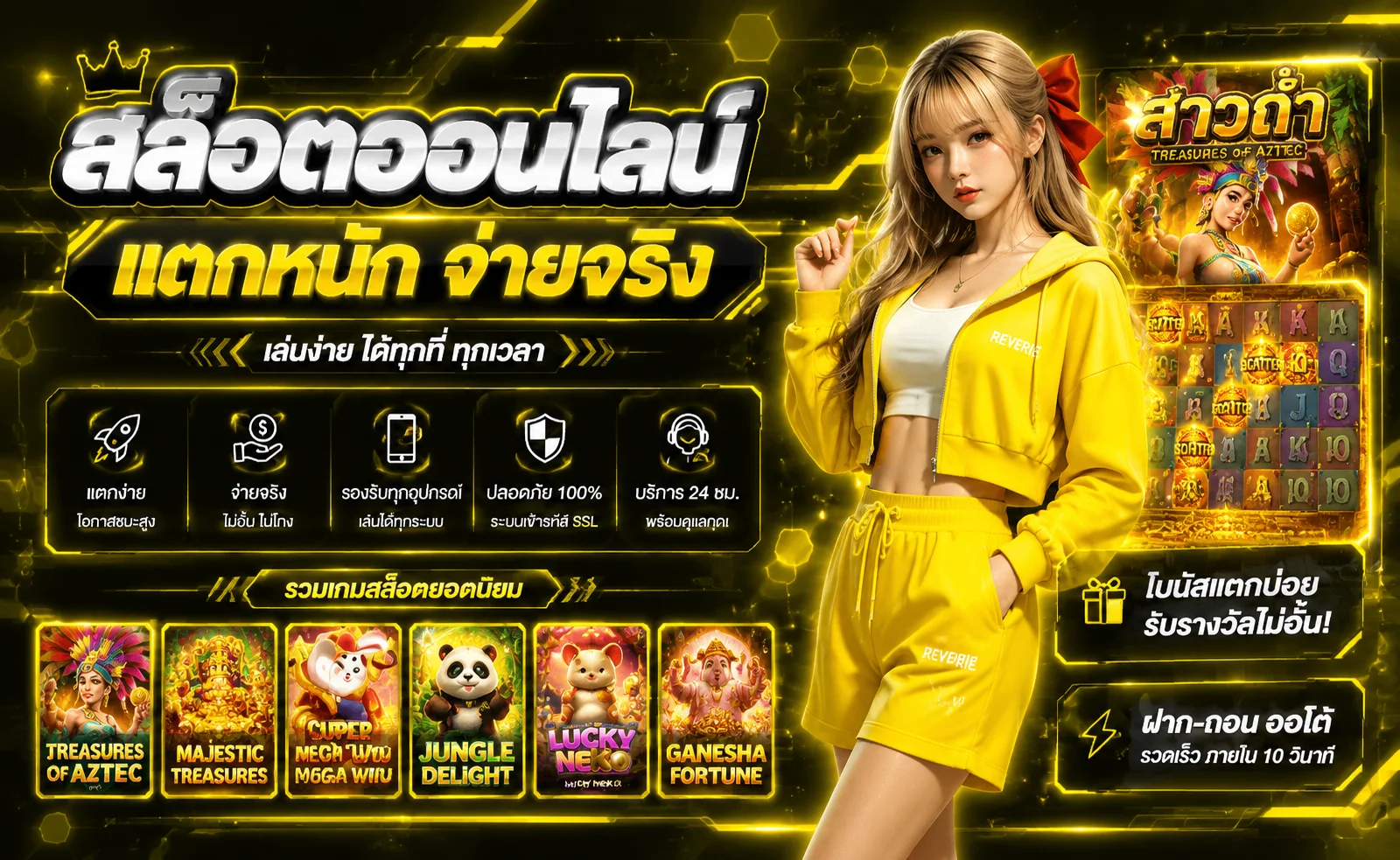 สล็อตออนไลน์ BIG-WIN888 ทุกค่ายดัง PG Joker Pragmatic เล่นง่ายบนมือถือ