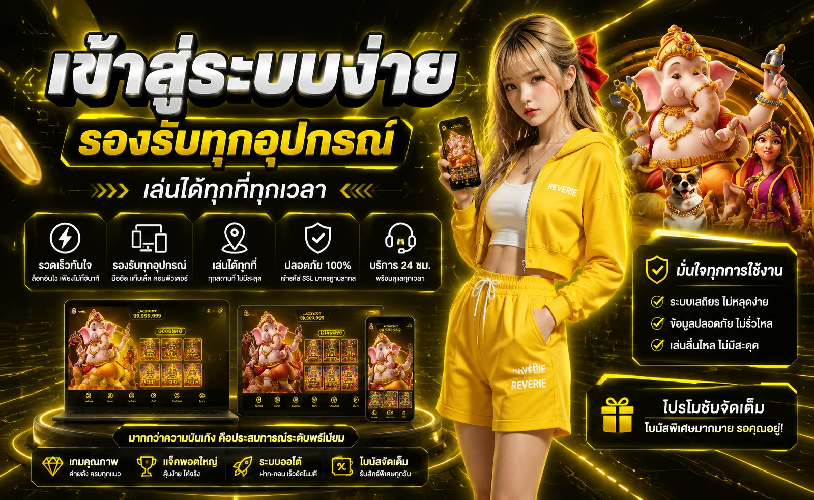 ระบบฝากถอนออโต้ BIG-WIN888 รวดเร็วภายใน 1 นาที ไม่มีขั้นต่ำ