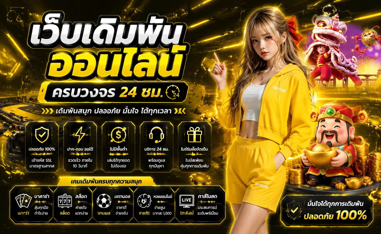 BIG-WIN888 เว็บตรง ออโต้ ฝากถอนรวดเร็ว | สมัครสมาชิก