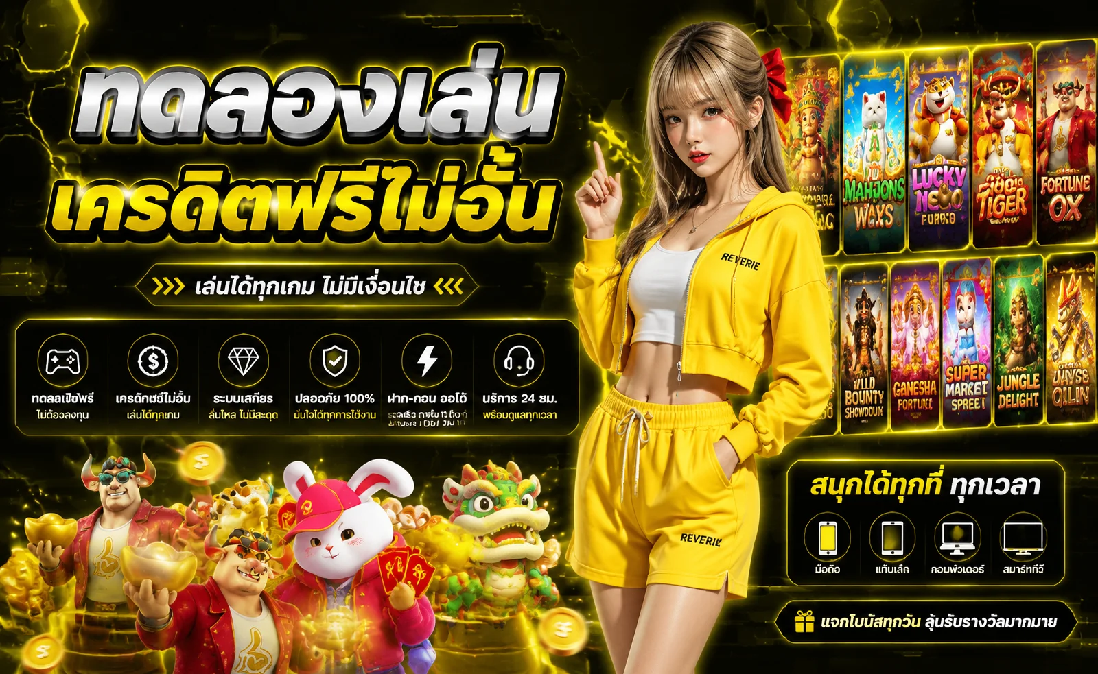 ทดลองเล่นสล็อตฟรี BIG-WIN888 ไม่ต้องสมัคร ไม่ต้องฝากเงิน